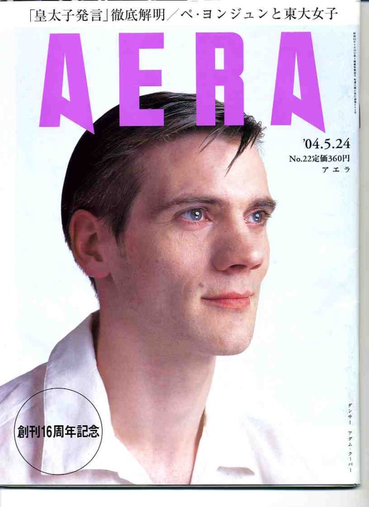 AERA