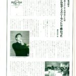 ホテルレストラン
