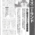 商業会
