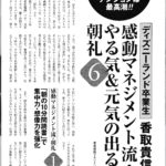 商業会