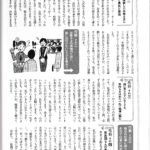 商業会