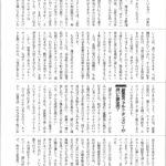 商業会