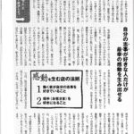 商業会