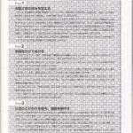 商業会