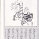 商業会