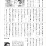 商業会