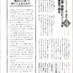 商業会