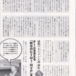 商業会