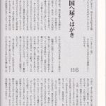 商業会