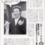 商業会