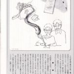 商業会